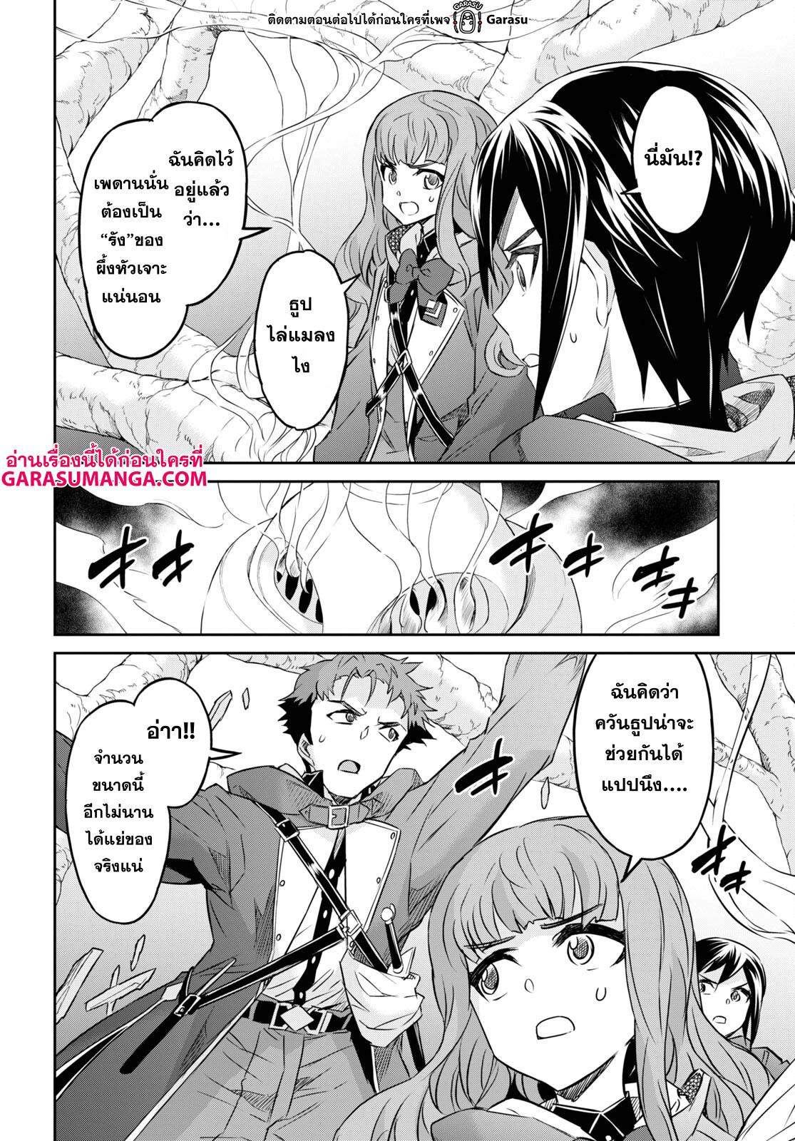 Manga-lc-com อ่านมังงะ อ่านการ์ตูน ออนไลน์ ฟรี Nanatsu no Maken ga Shihai suru ตอนที่ 1 2 3 4 5 6 7 8 9 10 11 12 13 14 ฟรี ไม่มีโฆษณา Manga-lc - อ่าน มังงะ อ่าน การ์ตูน ออนไลน์ อ่านมังงะ ฟรี