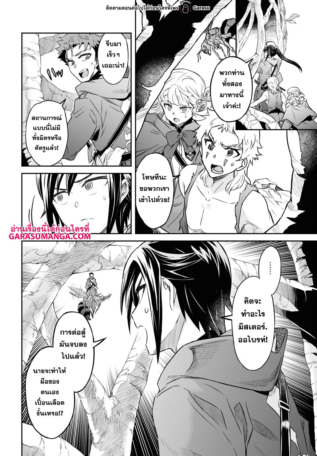 Manga-lc-com อ่านมังงะ อ่านการ์ตูน ออนไลน์ ฟรี Nanatsu no Maken ga Shihai suru ตอนที่ 1 2 3 4 5 6 7 8 9 10 11 12 13 14 ฟรี ไม่มีโฆษณา Manga-lc - อ่าน มังงะ อ่าน การ์ตูน ออนไลน์ อ่านมังงะ ฟรี
