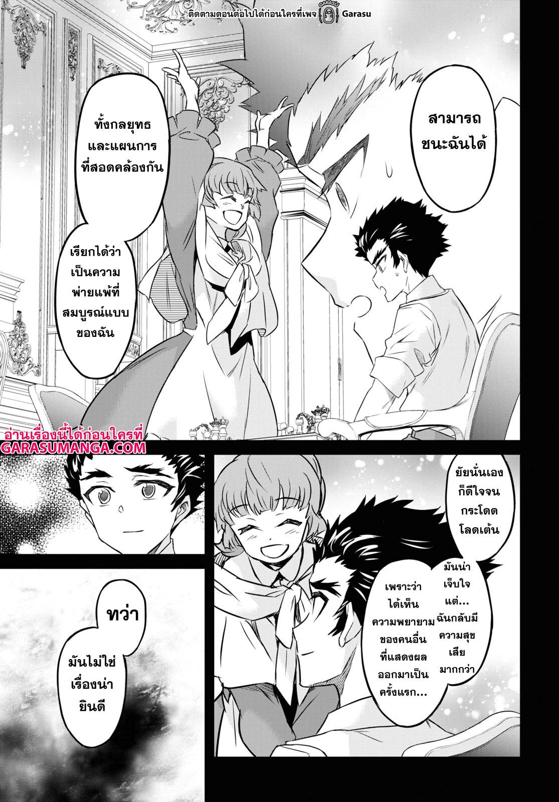 Manga-lc-com อ่านมังงะ อ่านการ์ตูน ออนไลน์ ฟรี Nanatsu no Maken ga Shihai suru ตอนที่ 1 2 3 4 5 6 7 8 9 10 11 12 13 14 ฟรี ไม่มีโฆษณา Manga-lc - อ่าน มังงะ อ่าน การ์ตูน ออนไลน์ อ่านมังงะ ฟรี