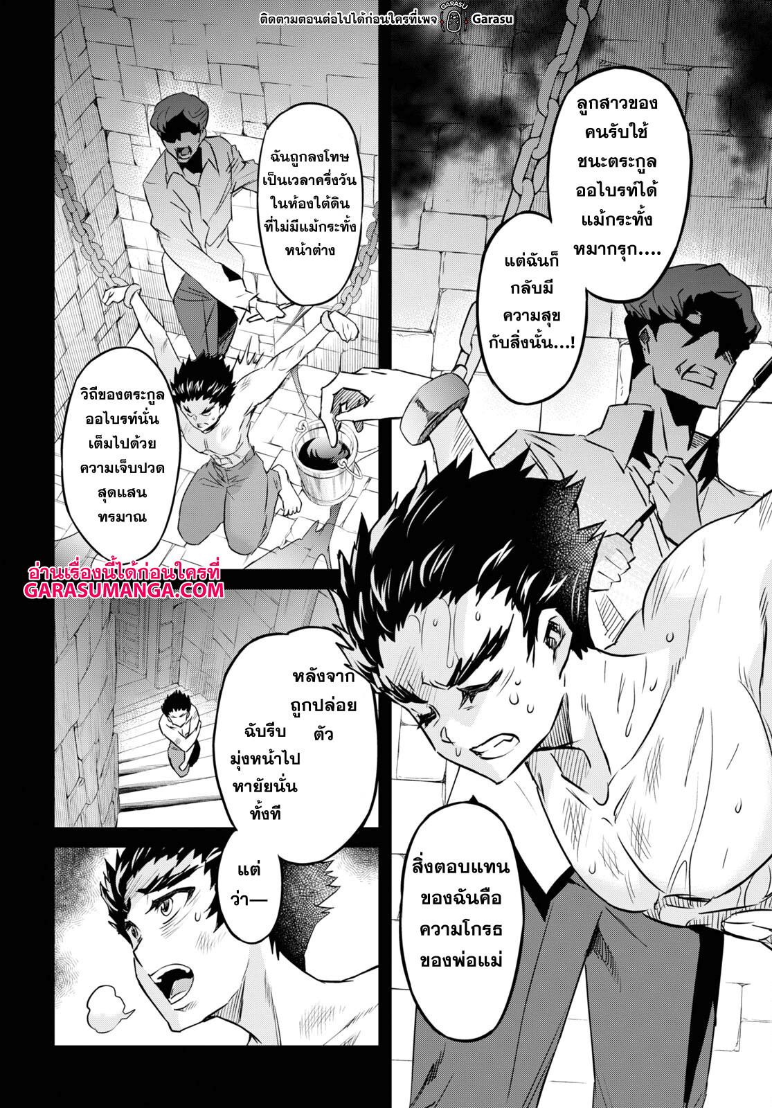 Manga-lc-com อ่านมังงะ อ่านการ์ตูน ออนไลน์ ฟรี Nanatsu no Maken ga Shihai suru ตอนที่ 1 2 3 4 5 6 7 8 9 10 11 12 13 14 ฟรี ไม่มีโฆษณา Manga-lc - อ่าน มังงะ อ่าน การ์ตูน ออนไลน์ อ่านมังงะ ฟรี