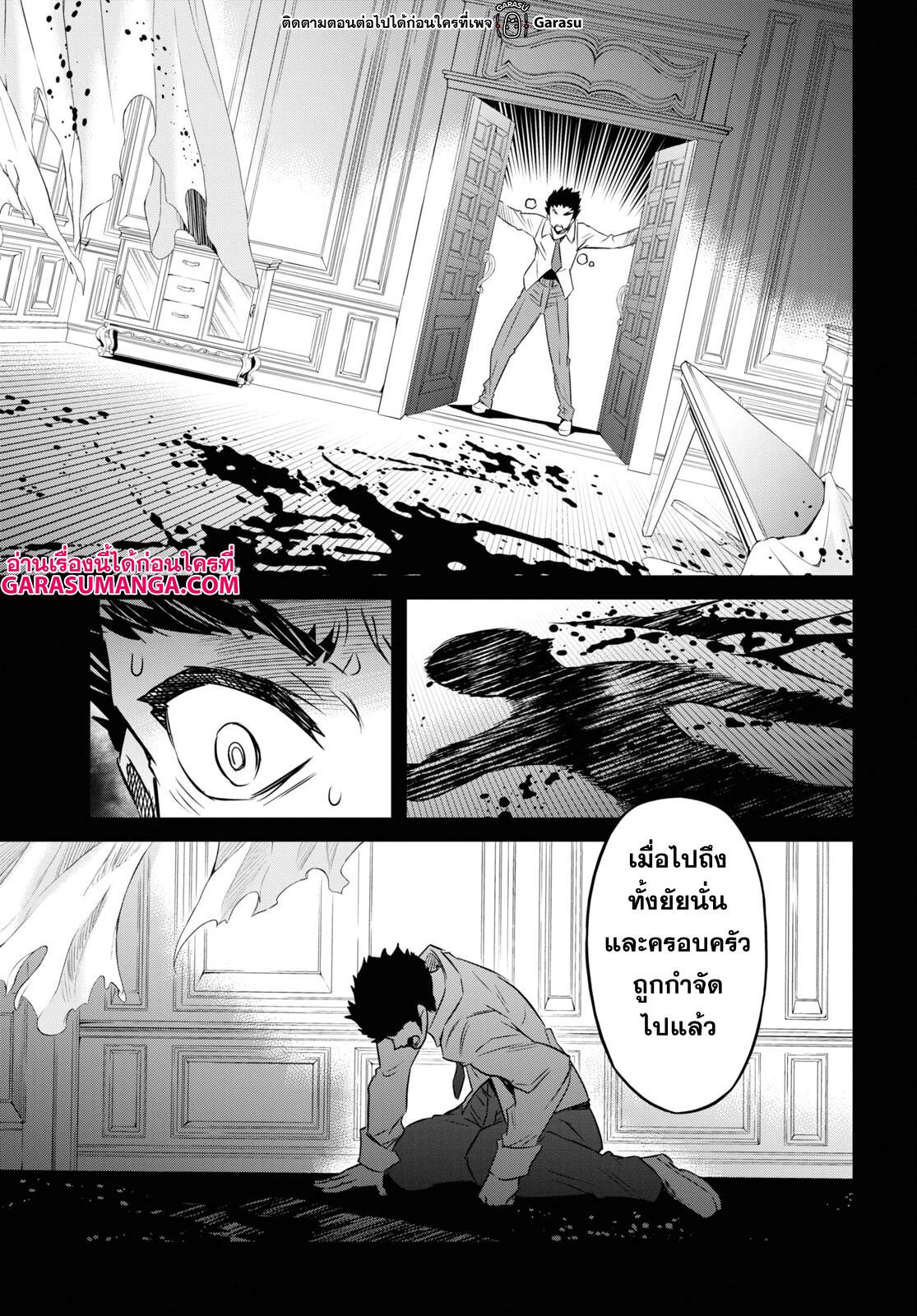 Manga-lc-com อ่านมังงะ อ่านการ์ตูน ออนไลน์ ฟรี Nanatsu no Maken ga Shihai suru ตอนที่ 1 2 3 4 5 6 7 8 9 10 11 12 13 14 ฟรี ไม่มีโฆษณา Manga-lc - อ่าน มังงะ อ่าน การ์ตูน ออนไลน์ อ่านมังงะ ฟรี