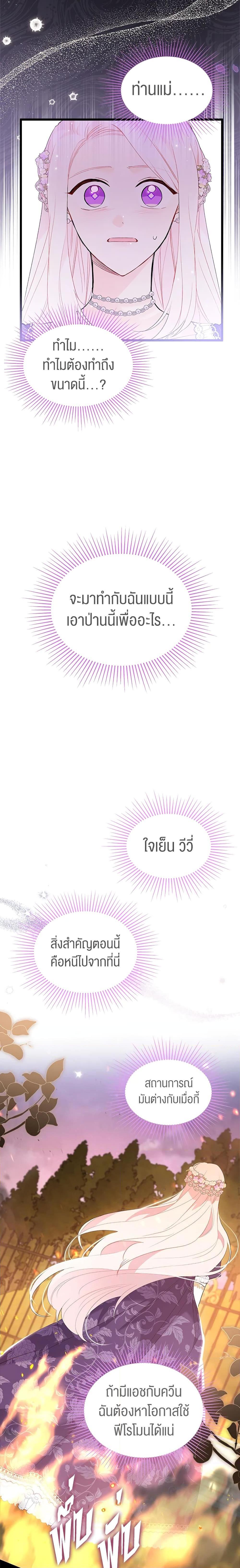 Manga-lc-com อ่านมังงะ อ่านการ์ตูน ออนไลน์ ฟรี The Symbiotic Relationship Between a Panther and a Rabbit ตอนที่ 1 2 3 4 5 6 7 8 9 10 11 12 13 14 ฟรี ไม่มีโฆษณา Manga-lc - อ่าน มังงะ อ่าน การ์ตูน ออนไลน์ อ่านมังงะ ฟรี