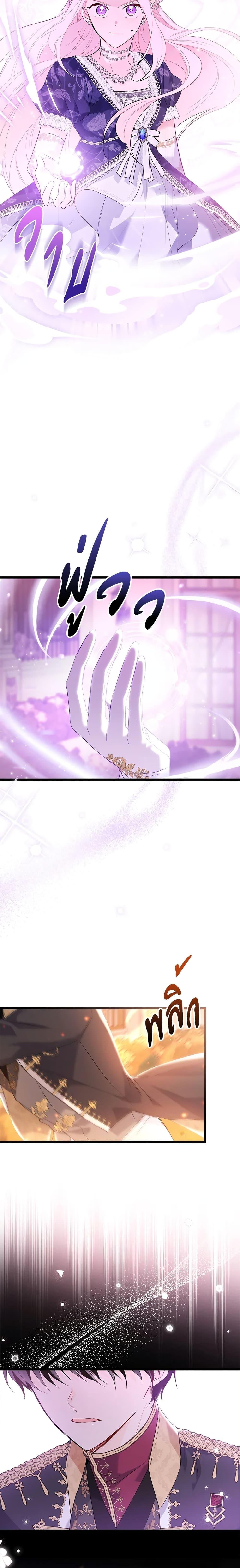 Manga-lc-com อ่านมังงะ อ่านการ์ตูน ออนไลน์ ฟรี The Symbiotic Relationship Between a Panther and a Rabbit ตอนที่ 1 2 3 4 5 6 7 8 9 10 11 12 13 14 ฟรี ไม่มีโฆษณา Manga-lc - อ่าน มังงะ อ่าน การ์ตูน ออนไลน์ อ่านมังงะ ฟรี