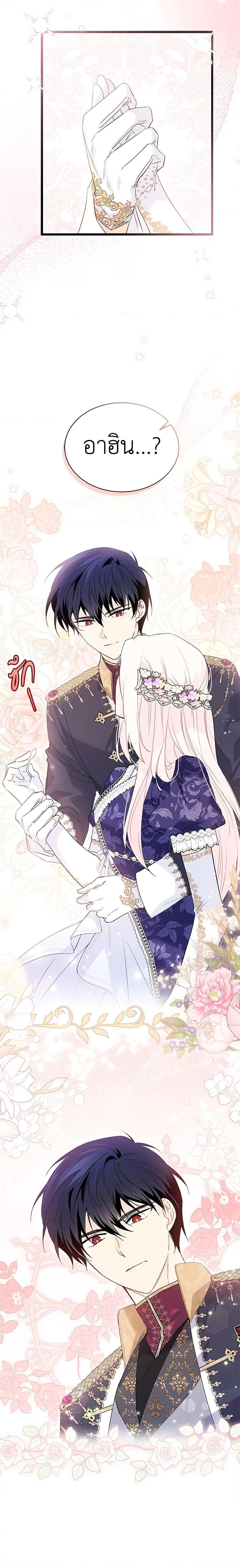 Manga-lc-com อ่านมังงะ อ่านการ์ตูน ออนไลน์ ฟรี The Symbiotic Relationship Between a Panther and a Rabbit ตอนที่ 1 2 3 4 5 6 7 8 9 10 11 12 13 14 ฟรี ไม่มีโฆษณา Manga-lc - อ่าน มังงะ อ่าน การ์ตูน ออนไลน์ อ่านมังงะ ฟรี