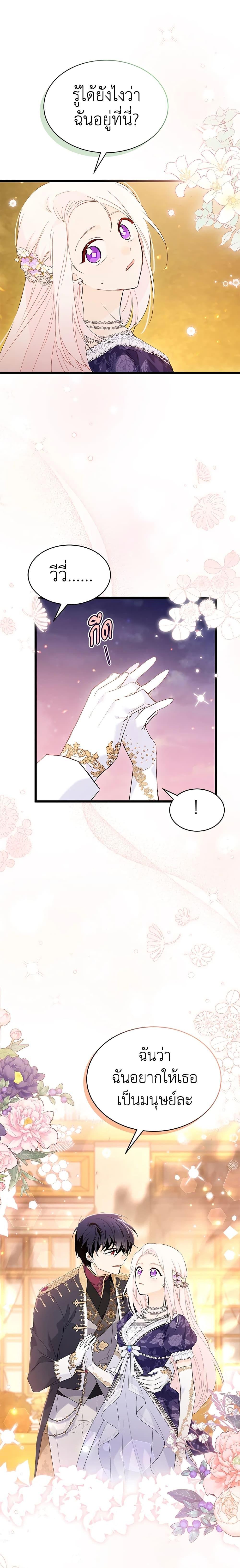 Manga-lc-com อ่านมังงะ อ่านการ์ตูน ออนไลน์ ฟรี The Symbiotic Relationship Between a Panther and a Rabbit ตอนที่ 1 2 3 4 5 6 7 8 9 10 11 12 13 14 ฟรี ไม่มีโฆษณา Manga-lc - อ่าน มังงะ อ่าน การ์ตูน ออนไลน์ อ่านมังงะ ฟรี