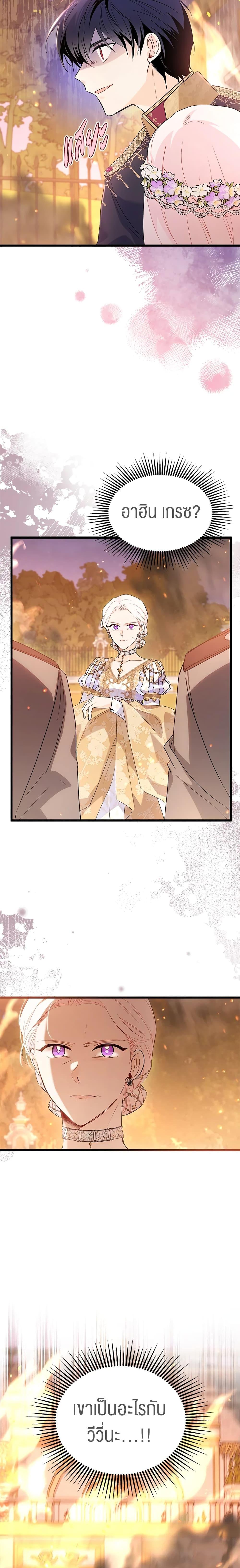 Manga-lc-com อ่านมังงะ อ่านการ์ตูน ออนไลน์ ฟรี The Symbiotic Relationship Between a Panther and a Rabbit ตอนที่ 1 2 3 4 5 6 7 8 9 10 11 12 13 14 ฟรี ไม่มีโฆษณา Manga-lc - อ่าน มังงะ อ่าน การ์ตูน ออนไลน์ อ่านมังงะ ฟรี