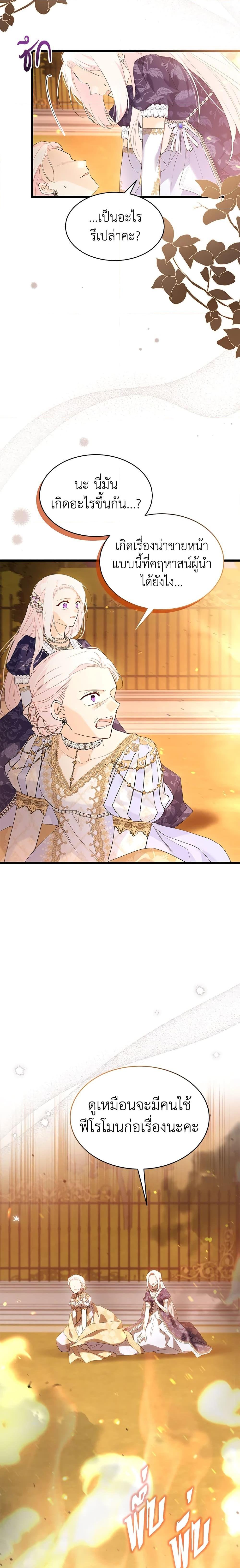 Manga-lc-com อ่านมังงะ อ่านการ์ตูน ออนไลน์ ฟรี The Symbiotic Relationship Between a Panther and a Rabbit ตอนที่ 1 2 3 4 5 6 7 8 9 10 11 12 13 14 ฟรี ไม่มีโฆษณา Manga-lc - อ่าน มังงะ อ่าน การ์ตูน ออนไลน์ อ่านมังงะ ฟรี