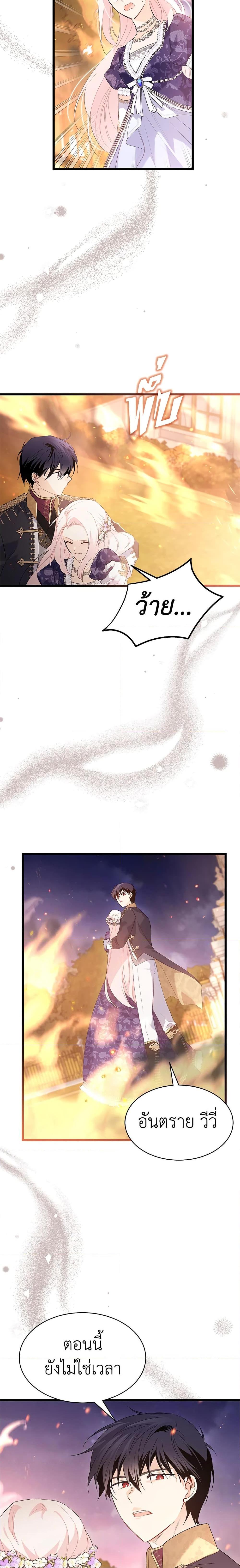 Manga-lc-com อ่านมังงะ อ่านการ์ตูน ออนไลน์ ฟรี The Symbiotic Relationship Between a Panther and a Rabbit ตอนที่ 1 2 3 4 5 6 7 8 9 10 11 12 13 14 ฟรี ไม่มีโฆษณา Manga-lc - อ่าน มังงะ อ่าน การ์ตูน ออนไลน์ อ่านมังงะ ฟรี