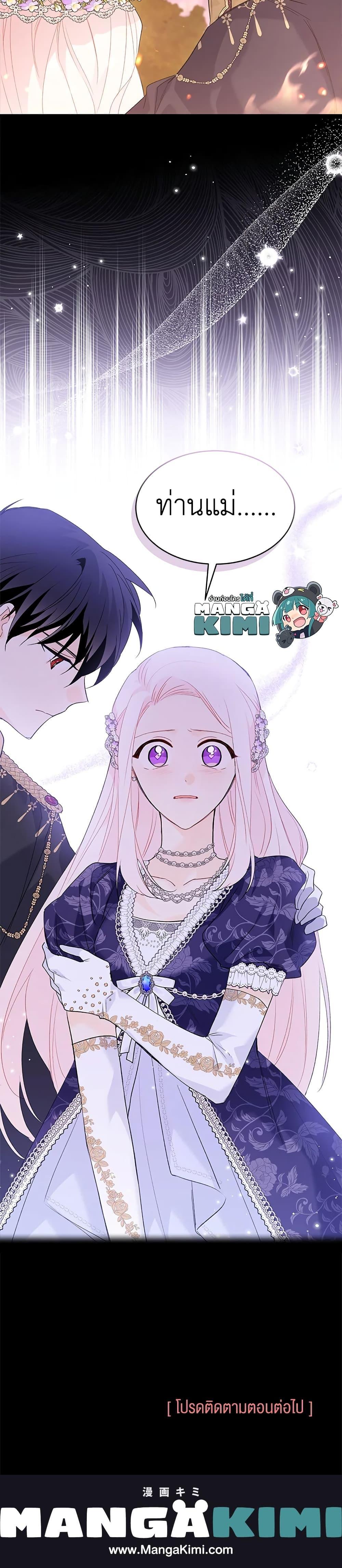 Manga-lc-com อ่านมังงะ อ่านการ์ตูน ออนไลน์ ฟรี The Symbiotic Relationship Between a Panther and a Rabbit ตอนที่ 1 2 3 4 5 6 7 8 9 10 11 12 13 14 ฟรี ไม่มีโฆษณา Manga-lc - อ่าน มังงะ อ่าน การ์ตูน ออนไลน์ อ่านมังงะ ฟรี