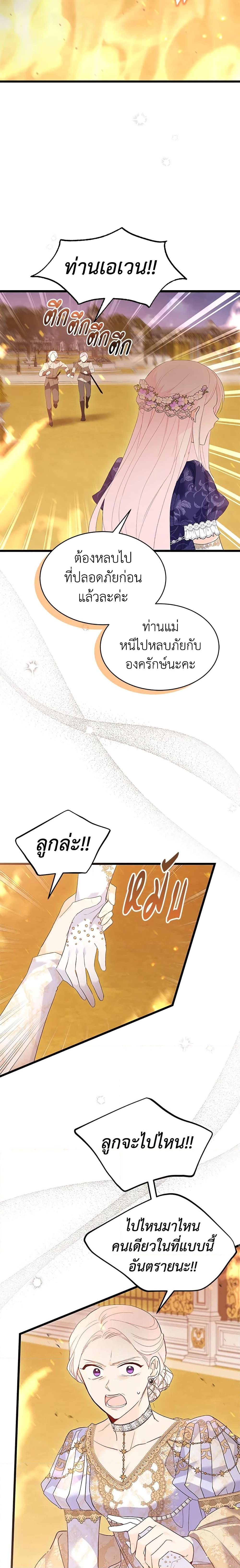 Manga-lc-com อ่านมังงะ อ่านการ์ตูน ออนไลน์ ฟรี The Symbiotic Relationship Between a Panther and a Rabbit ตอนที่ 1 2 3 4 5 6 7 8 9 10 11 12 13 14 ฟรี ไม่มีโฆษณา Manga-lc - อ่าน มังงะ อ่าน การ์ตูน ออนไลน์ อ่านมังงะ ฟรี