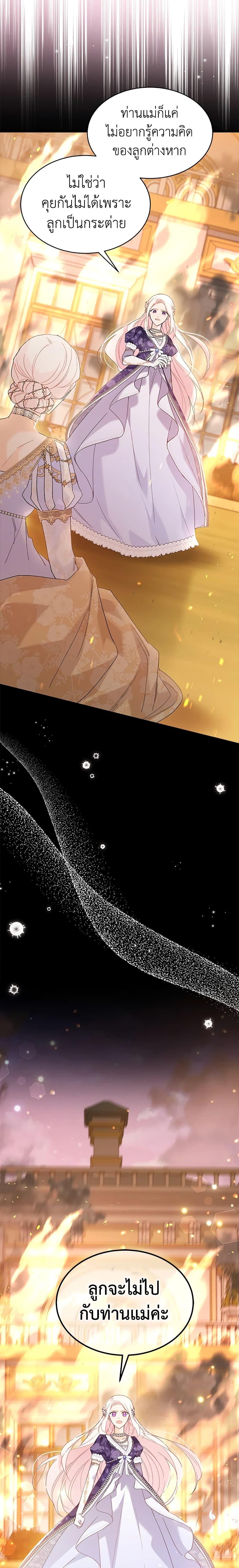 Manga-lc-com อ่านมังงะ อ่านการ์ตูน ออนไลน์ ฟรี The Symbiotic Relationship Between a Panther and a Rabbit ตอนที่ 1 2 3 4 5 6 7 8 9 10 11 12 13 14 ฟรี ไม่มีโฆษณา Manga-lc - อ่าน มังงะ อ่าน การ์ตูน ออนไลน์ อ่านมังงะ ฟรี