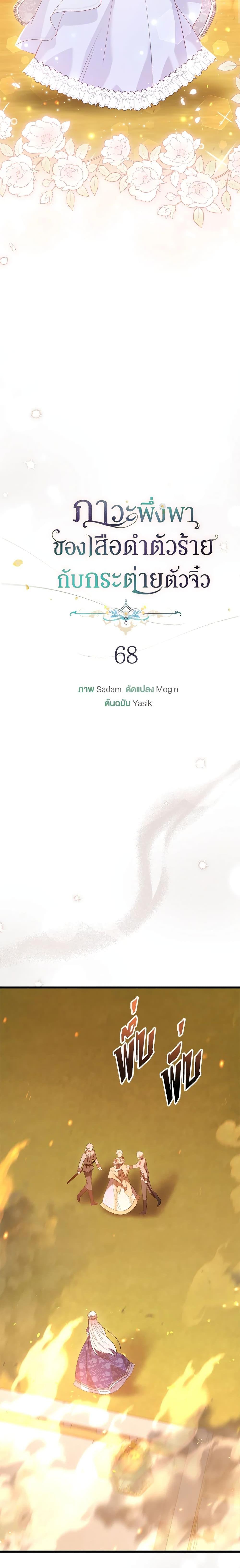 Manga-lc-com อ่านมังงะ อ่านการ์ตูน ออนไลน์ ฟรี The Symbiotic Relationship Between a Panther and a Rabbit ตอนที่ 1 2 3 4 5 6 7 8 9 10 11 12 13 14 ฟรี ไม่มีโฆษณา Manga-lc - อ่าน มังงะ อ่าน การ์ตูน ออนไลน์ อ่านมังงะ ฟรี