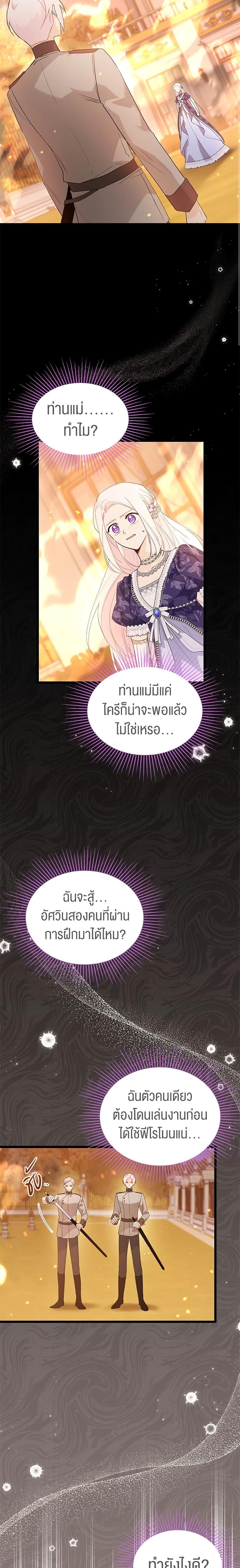 Manga-lc-com อ่านมังงะ อ่านการ์ตูน ออนไลน์ ฟรี The Symbiotic Relationship Between a Panther and a Rabbit ตอนที่ 1 2 3 4 5 6 7 8 9 10 11 12 13 14 ฟรี ไม่มีโฆษณา Manga-lc - อ่าน มังงะ อ่าน การ์ตูน ออนไลน์ อ่านมังงะ ฟรี