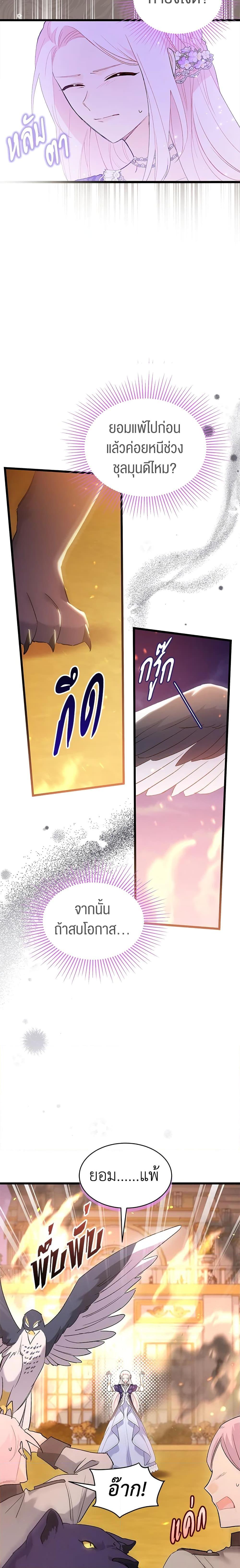 Manga-lc-com อ่านมังงะ อ่านการ์ตูน ออนไลน์ ฟรี The Symbiotic Relationship Between a Panther and a Rabbit ตอนที่ 1 2 3 4 5 6 7 8 9 10 11 12 13 14 ฟรี ไม่มีโฆษณา Manga-lc - อ่าน มังงะ อ่าน การ์ตูน ออนไลน์ อ่านมังงะ ฟรี