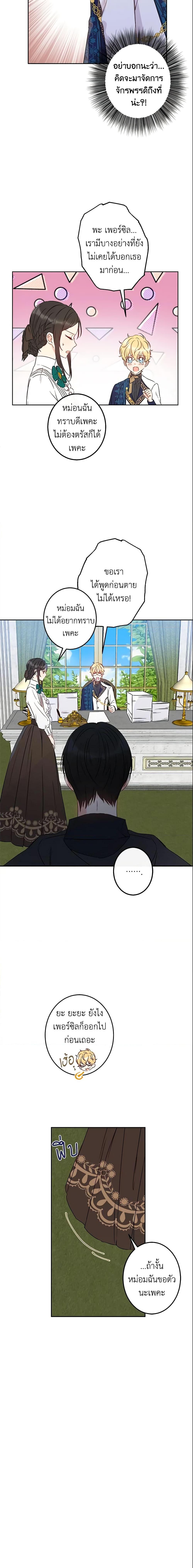 Manga-lc-com อ่านมังงะ อ่านการ์ตูน ออนไลน์ ฟรี This Is An Obvious Fraudulent Marriage ตอนที่ 1 2 3 4 5 6 7 8 9 10 11 12 13 14 ฟรี ไม่มีโฆษณา Manga-lc - อ่าน มังงะ อ่าน การ์ตูน ออนไลน์ อ่านมังงะ ฟรี
