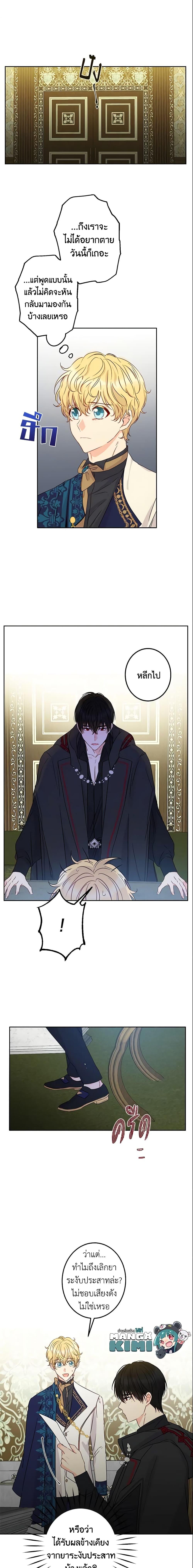 Manga-lc-com อ่านมังงะ อ่านการ์ตูน ออนไลน์ ฟรี This Is An Obvious Fraudulent Marriage ตอนที่ 1 2 3 4 5 6 7 8 9 10 11 12 13 14 ฟรี ไม่มีโฆษณา Manga-lc - อ่าน มังงะ อ่าน การ์ตูน ออนไลน์ อ่านมังงะ ฟรี