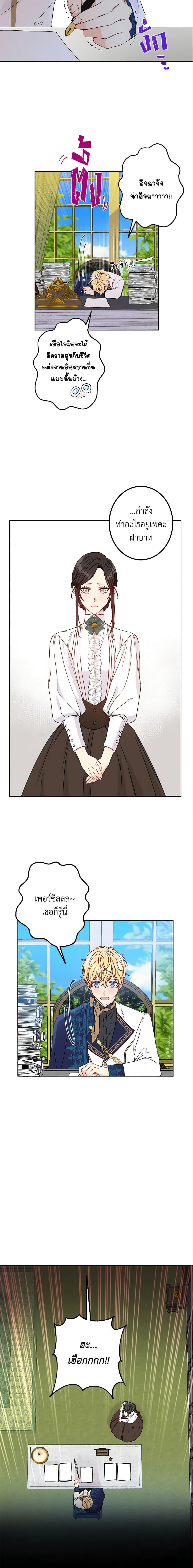 Manga-lc-com อ่านมังงะ อ่านการ์ตูน ออนไลน์ ฟรี This Is An Obvious Fraudulent Marriage ตอนที่ 1 2 3 4 5 6 7 8 9 10 11 12 13 14 ฟรี ไม่มีโฆษณา Manga-lc - อ่าน มังงะ อ่าน การ์ตูน ออนไลน์ อ่านมังงะ ฟรี