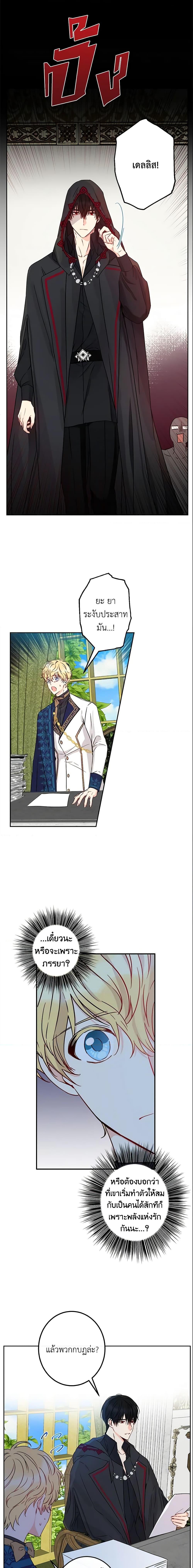 Manga-lc-com อ่านมังงะ อ่านการ์ตูน ออนไลน์ ฟรี This Is An Obvious Fraudulent Marriage ตอนที่ 1 2 3 4 5 6 7 8 9 10 11 12 13 14 ฟรี ไม่มีโฆษณา Manga-lc - อ่าน มังงะ อ่าน การ์ตูน ออนไลน์ อ่านมังงะ ฟรี