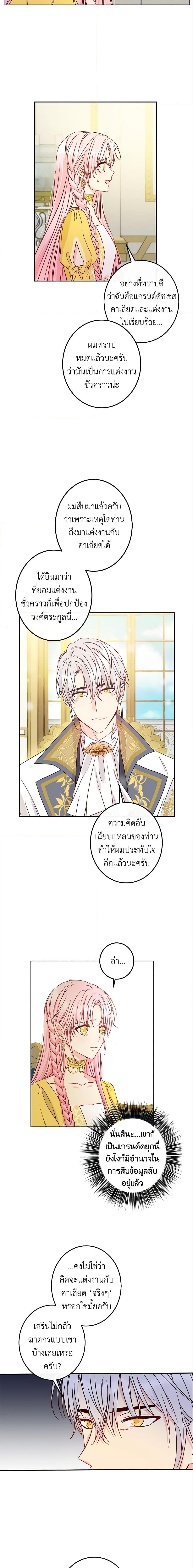 Manga-lc-com อ่านมังงะ อ่านการ์ตูน ออนไลน์ ฟรี This Is An Obvious Fraudulent Marriage ตอนที่ 1 2 3 4 5 6 7 8 9 10 11 12 13 14 ฟรี ไม่มีโฆษณา Manga-lc - อ่าน มังงะ อ่าน การ์ตูน ออนไลน์ อ่านมังงะ ฟรี