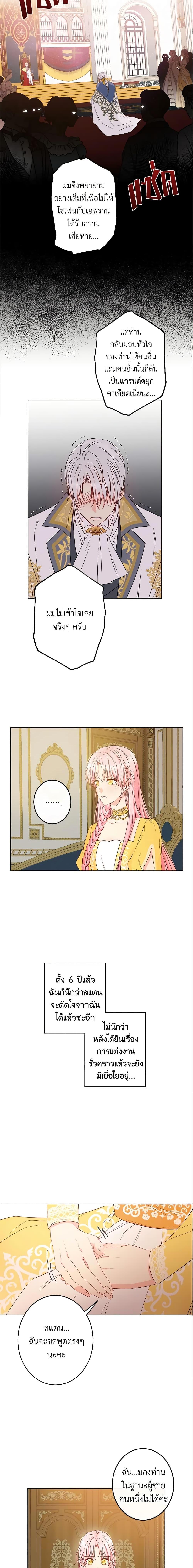 Manga-lc-com อ่านมังงะ อ่านการ์ตูน ออนไลน์ ฟรี This Is An Obvious Fraudulent Marriage ตอนที่ 1 2 3 4 5 6 7 8 9 10 11 12 13 14 ฟรี ไม่มีโฆษณา Manga-lc - อ่าน มังงะ อ่าน การ์ตูน ออนไลน์ อ่านมังงะ ฟรี