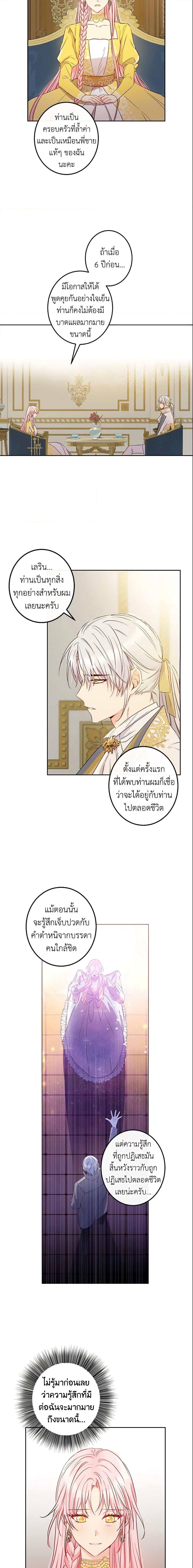 Manga-lc-com อ่านมังงะ อ่านการ์ตูน ออนไลน์ ฟรี This Is An Obvious Fraudulent Marriage ตอนที่ 1 2 3 4 5 6 7 8 9 10 11 12 13 14 ฟรี ไม่มีโฆษณา Manga-lc - อ่าน มังงะ อ่าน การ์ตูน ออนไลน์ อ่านมังงะ ฟรี