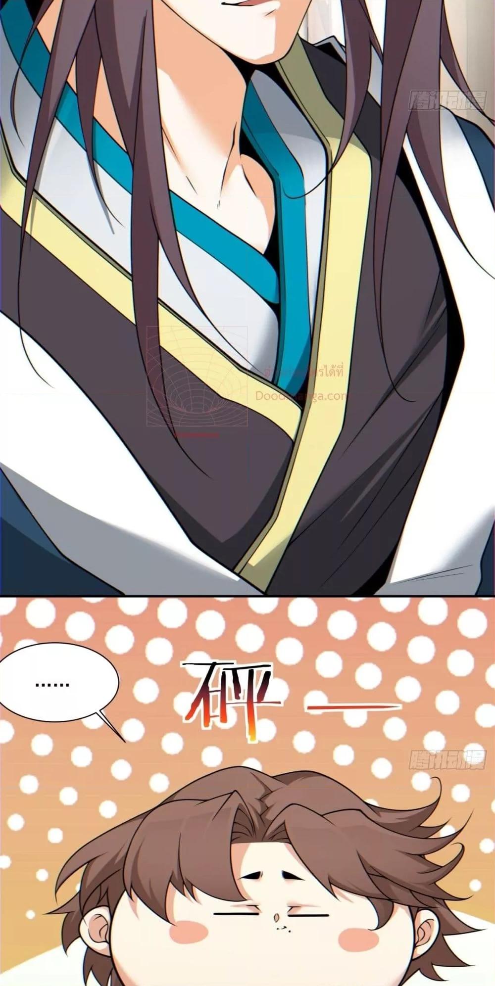Manga-lc-com อ่านมังงะ อ่านการ์ตูน ออนไลน์ ฟรี My Disciples Are All Villains – ลูกศิษย์ของผม คือเหล่ายอดวายร้าย ตอนที่ 1 2 3 4 5 6 7 8 9 10 11 12 13 14 ฟรี ไม่มีโฆษณา Manga-lc - อ่าน มังงะ อ่าน การ์ตูน ออนไลน์ อ่านมังงะ ฟรี