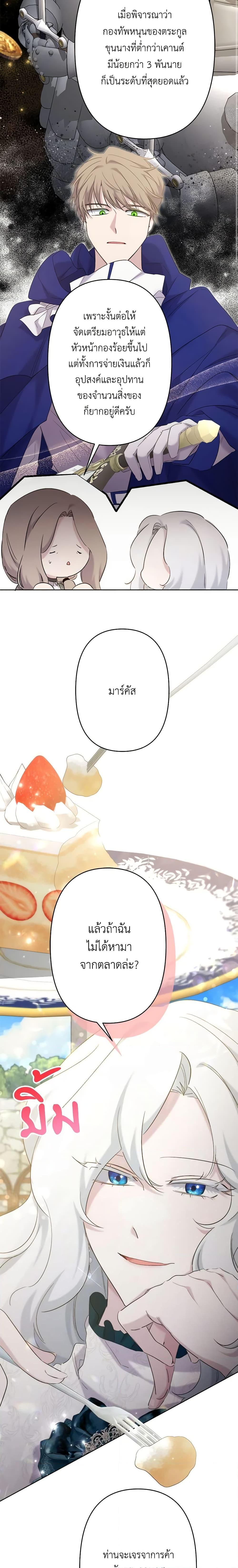 Manga-lc-com อ่านมังงะ อ่านการ์ตูน ออนไลน์ ฟรี I Need to Raise My Sister Right ตอนที่ 1 2 3 4 5 6 7 8 9 10 11 12 13 14 ฟรี ไม่มีโฆษณา Manga-lc - อ่าน มังงะ อ่าน การ์ตูน ออนไลน์ อ่านมังงะ ฟรี