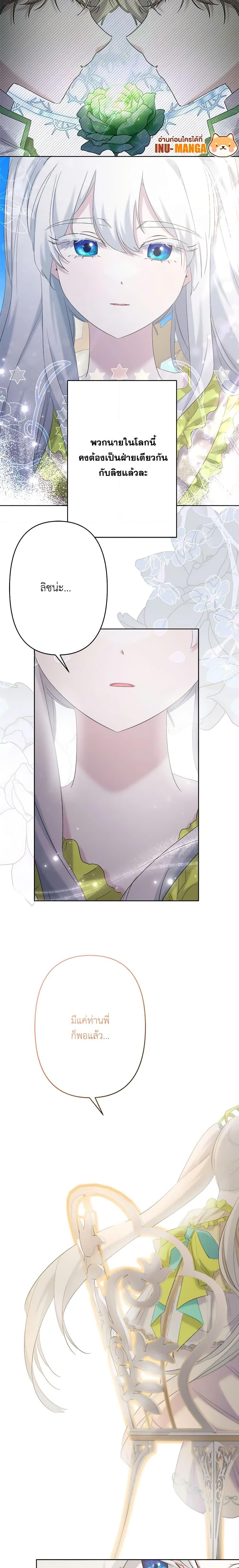 Manga-lc-com อ่านมังงะ อ่านการ์ตูน ออนไลน์ ฟรี I Need to Raise My Sister Right ตอนที่ 1 2 3 4 5 6 7 8 9 10 11 12 13 14 ฟรี ไม่มีโฆษณา Manga-lc - อ่าน มังงะ อ่าน การ์ตูน ออนไลน์ อ่านมังงะ ฟรี