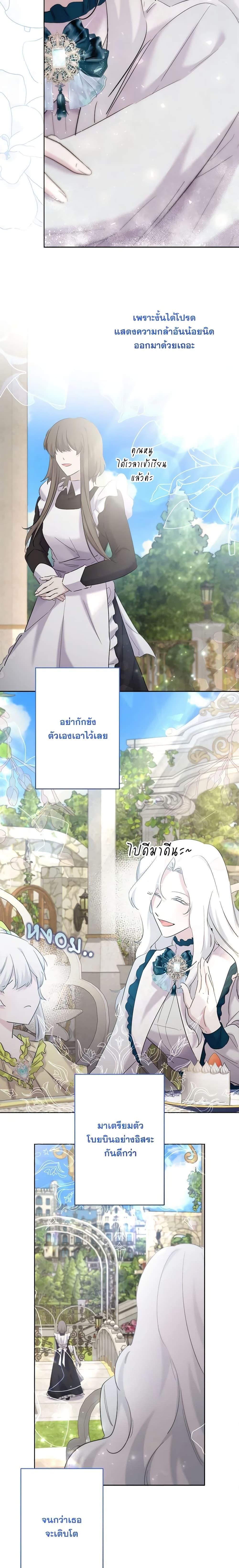Manga-lc-com อ่านมังงะ อ่านการ์ตูน ออนไลน์ ฟรี I Need to Raise My Sister Right ตอนที่ 1 2 3 4 5 6 7 8 9 10 11 12 13 14 ฟรี ไม่มีโฆษณา Manga-lc - อ่าน มังงะ อ่าน การ์ตูน ออนไลน์ อ่านมังงะ ฟรี