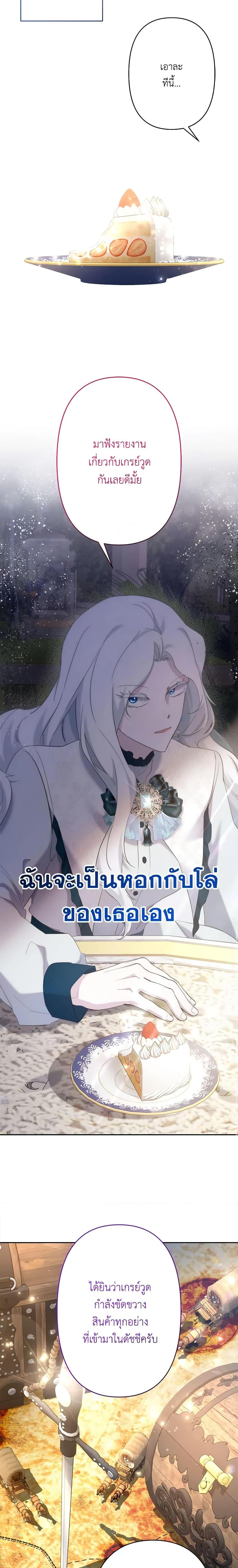 Manga-lc-com อ่านมังงะ อ่านการ์ตูน ออนไลน์ ฟรี I Need to Raise My Sister Right ตอนที่ 1 2 3 4 5 6 7 8 9 10 11 12 13 14 ฟรี ไม่มีโฆษณา Manga-lc - อ่าน มังงะ อ่าน การ์ตูน ออนไลน์ อ่านมังงะ ฟรี