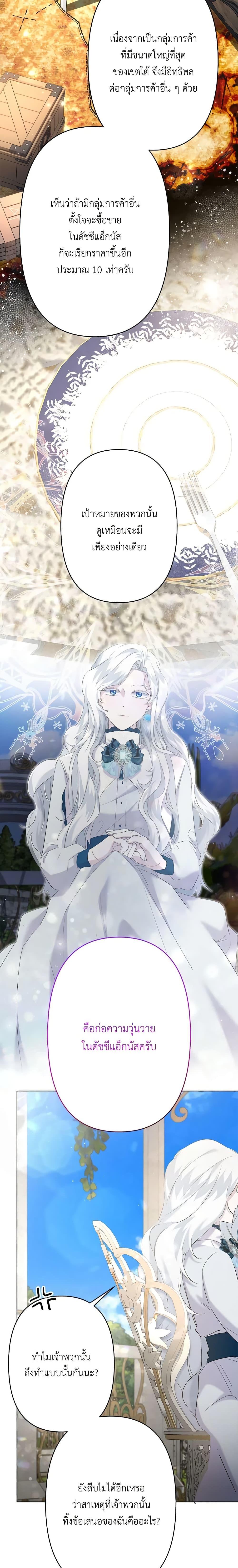 Manga-lc-com อ่านมังงะ อ่านการ์ตูน ออนไลน์ ฟรี I Need to Raise My Sister Right ตอนที่ 1 2 3 4 5 6 7 8 9 10 11 12 13 14 ฟรี ไม่มีโฆษณา Manga-lc - อ่าน มังงะ อ่าน การ์ตูน ออนไลน์ อ่านมังงะ ฟรี