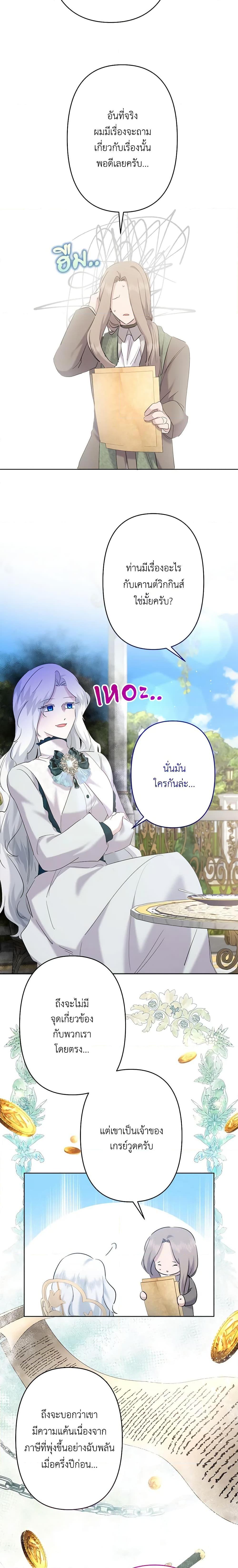 Manga-lc-com อ่านมังงะ อ่านการ์ตูน ออนไลน์ ฟรี I Need to Raise My Sister Right ตอนที่ 1 2 3 4 5 6 7 8 9 10 11 12 13 14 ฟรี ไม่มีโฆษณา Manga-lc - อ่าน มังงะ อ่าน การ์ตูน ออนไลน์ อ่านมังงะ ฟรี