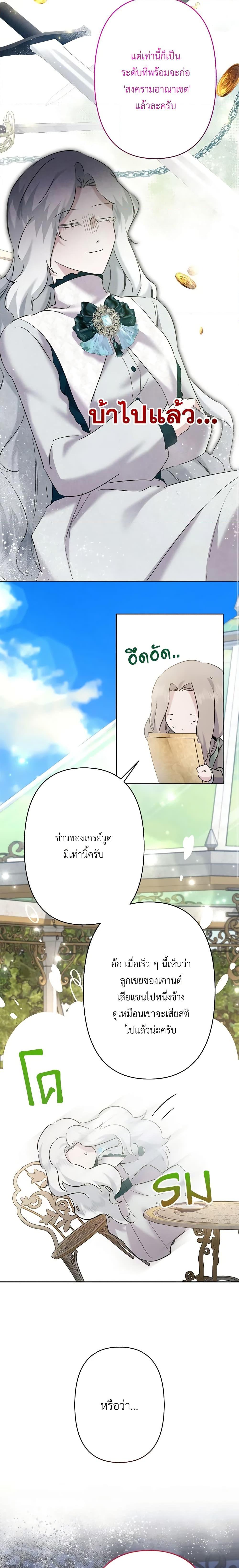 Manga-lc-com อ่านมังงะ อ่านการ์ตูน ออนไลน์ ฟรี I Need to Raise My Sister Right ตอนที่ 1 2 3 4 5 6 7 8 9 10 11 12 13 14 ฟรี ไม่มีโฆษณา Manga-lc - อ่าน มังงะ อ่าน การ์ตูน ออนไลน์ อ่านมังงะ ฟรี