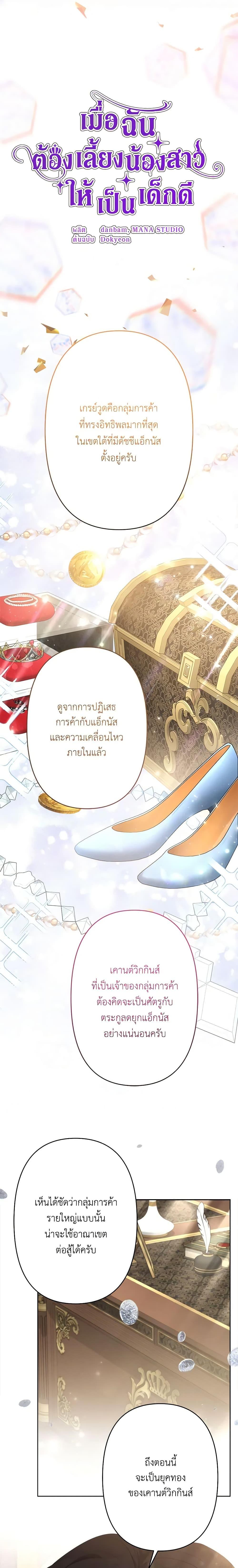 Manga-lc-com อ่านมังงะ อ่านการ์ตูน ออนไลน์ ฟรี I Need to Raise My Sister Right ตอนที่ 1 2 3 4 5 6 7 8 9 10 11 12 13 14 ฟรี ไม่มีโฆษณา Manga-lc - อ่าน มังงะ อ่าน การ์ตูน ออนไลน์ อ่านมังงะ ฟรี