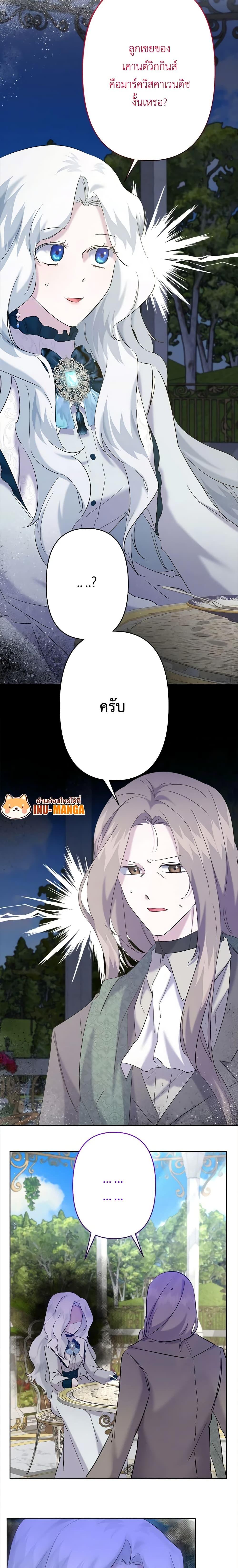 Manga-lc-com อ่านมังงะ อ่านการ์ตูน ออนไลน์ ฟรี I Need to Raise My Sister Right ตอนที่ 1 2 3 4 5 6 7 8 9 10 11 12 13 14 ฟรี ไม่มีโฆษณา Manga-lc - อ่าน มังงะ อ่าน การ์ตูน ออนไลน์ อ่านมังงะ ฟรี