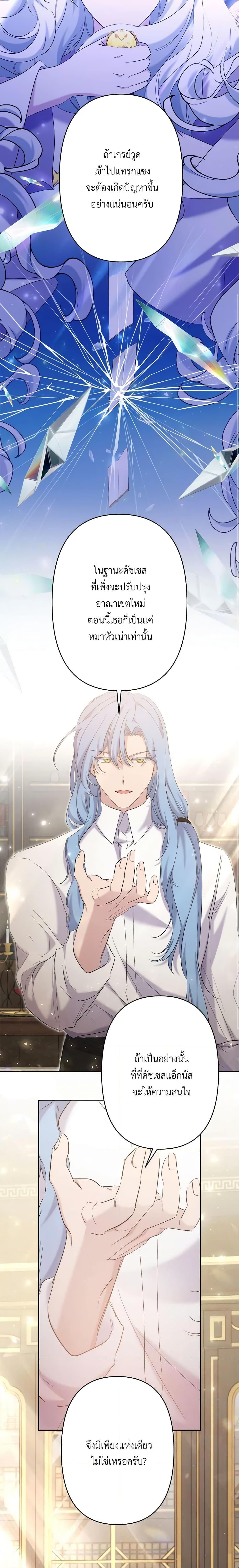 Manga-lc-com อ่านมังงะ อ่านการ์ตูน ออนไลน์ ฟรี I Need to Raise My Sister Right ตอนที่ 1 2 3 4 5 6 7 8 9 10 11 12 13 14 ฟรี ไม่มีโฆษณา Manga-lc - อ่าน มังงะ อ่าน การ์ตูน ออนไลน์ อ่านมังงะ ฟรี