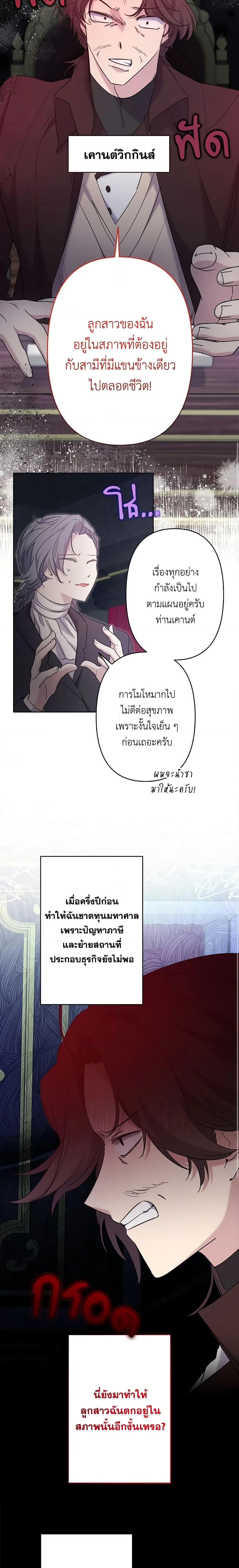 Manga-lc-com อ่านมังงะ อ่านการ์ตูน ออนไลน์ ฟรี I Need to Raise My Sister Right ตอนที่ 1 2 3 4 5 6 7 8 9 10 11 12 13 14 ฟรี ไม่มีโฆษณา Manga-lc - อ่าน มังงะ อ่าน การ์ตูน ออนไลน์ อ่านมังงะ ฟรี