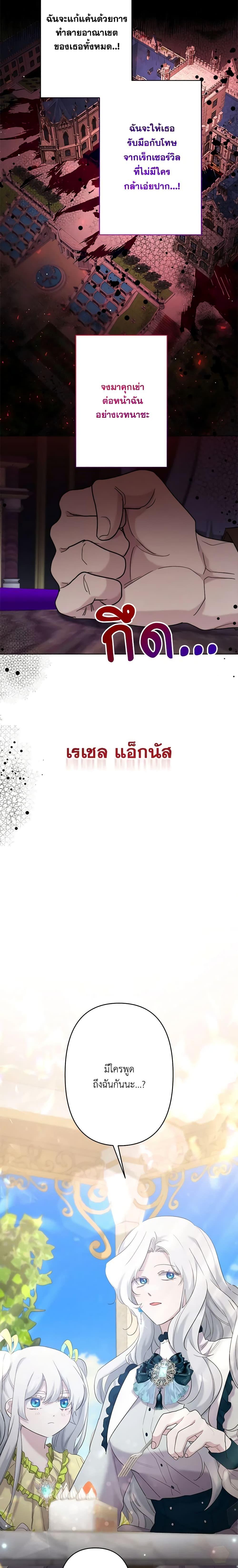 Manga-lc-com อ่านมังงะ อ่านการ์ตูน ออนไลน์ ฟรี I Need to Raise My Sister Right ตอนที่ 1 2 3 4 5 6 7 8 9 10 11 12 13 14 ฟรี ไม่มีโฆษณา Manga-lc - อ่าน มังงะ อ่าน การ์ตูน ออนไลน์ อ่านมังงะ ฟรี