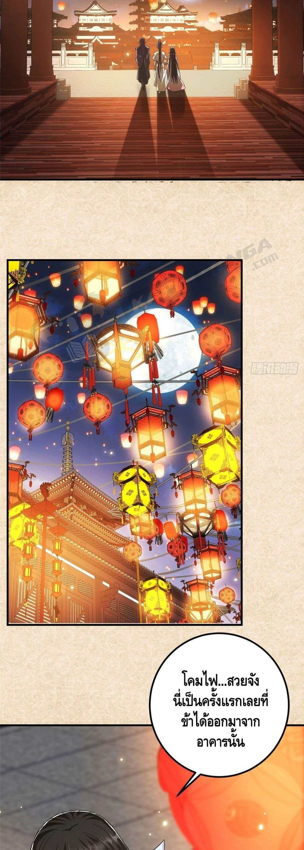 Manga-lc-com อ่านมังงะ อ่านการ์ตูน ออนไลน์ ฟรี Keep A Low Profile ตอนที่ 1 2 3 4 5 6 7 8 9 10 11 12 13 14 ฟรี ไม่มีโฆษณา Manga-lc - อ่าน มังงะ อ่าน การ์ตูน ออนไลน์ อ่านมังงะ ฟรี