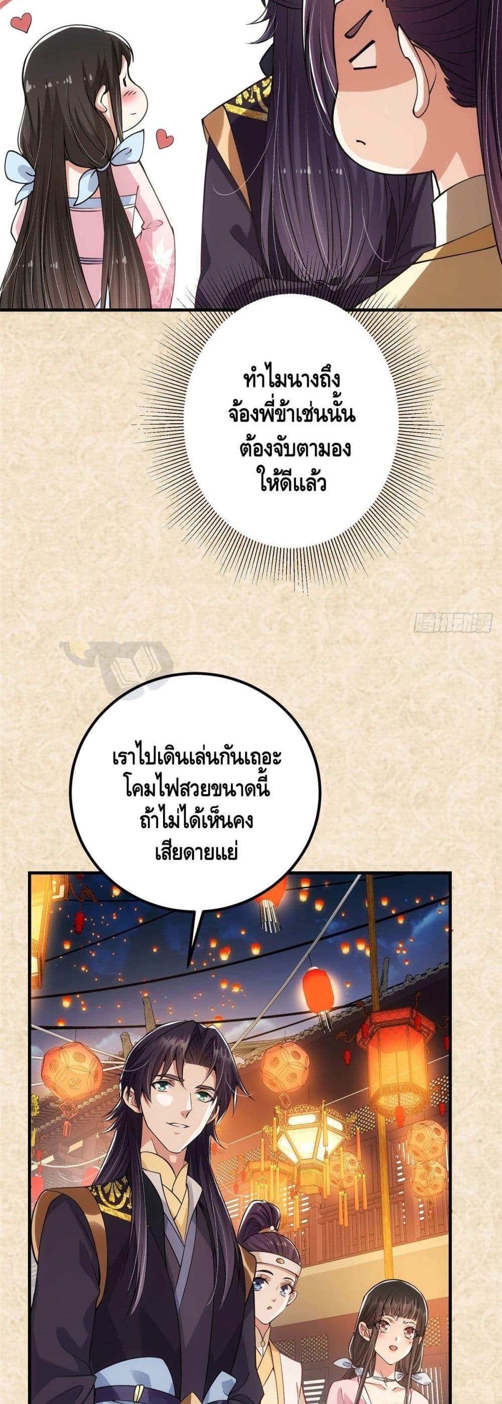 Manga-lc-com อ่านมังงะ อ่านการ์ตูน ออนไลน์ ฟรี Keep A Low Profile ตอนที่ 1 2 3 4 5 6 7 8 9 10 11 12 13 14 ฟรี ไม่มีโฆษณา Manga-lc - อ่าน มังงะ อ่าน การ์ตูน ออนไลน์ อ่านมังงะ ฟรี