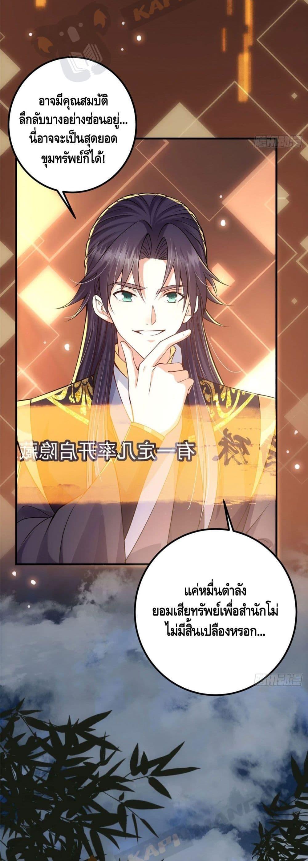 Manga-lc-com อ่านมังงะ อ่านการ์ตูน ออนไลน์ ฟรี Keep A Low Profile ตอนที่ 1 2 3 4 5 6 7 8 9 10 11 12 13 14 ฟรี ไม่มีโฆษณา Manga-lc - อ่าน มังงะ อ่าน การ์ตูน ออนไลน์ อ่านมังงะ ฟรี