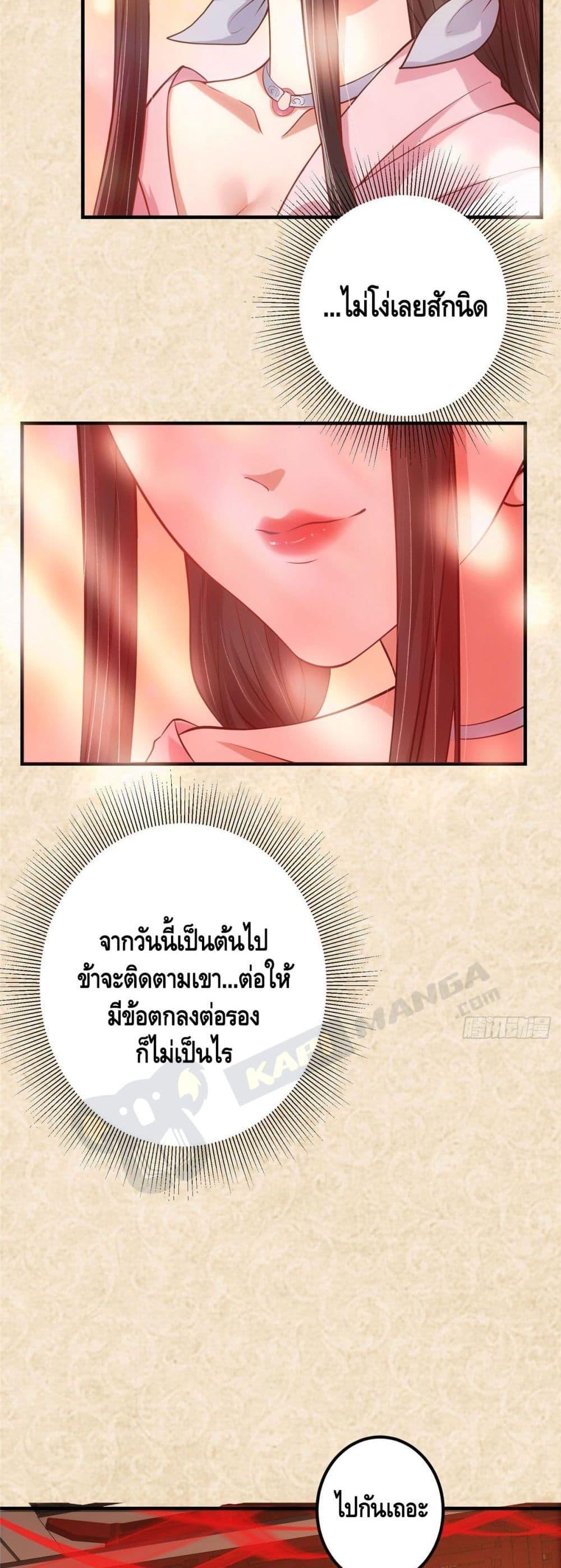 Manga-lc-com อ่านมังงะ อ่านการ์ตูน ออนไลน์ ฟรี Keep A Low Profile ตอนที่ 1 2 3 4 5 6 7 8 9 10 11 12 13 14 ฟรี ไม่มีโฆษณา Manga-lc - อ่าน มังงะ อ่าน การ์ตูน ออนไลน์ อ่านมังงะ ฟรี