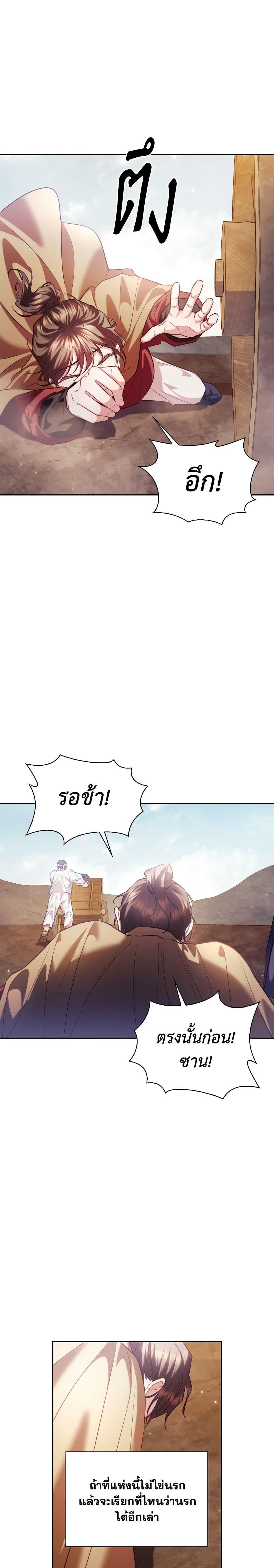Manga-lc-com อ่านมังงะ อ่านการ์ตูน ออนไลน์ ฟรี Moonrise by the Cliff ตอนที่ 1 2 3 4 5 6 7 8 9 10 11 12 13 14 ฟรี ไม่มีโฆษณา Manga-lc - อ่าน มังงะ อ่าน การ์ตูน ออนไลน์ อ่านมังงะ ฟรี