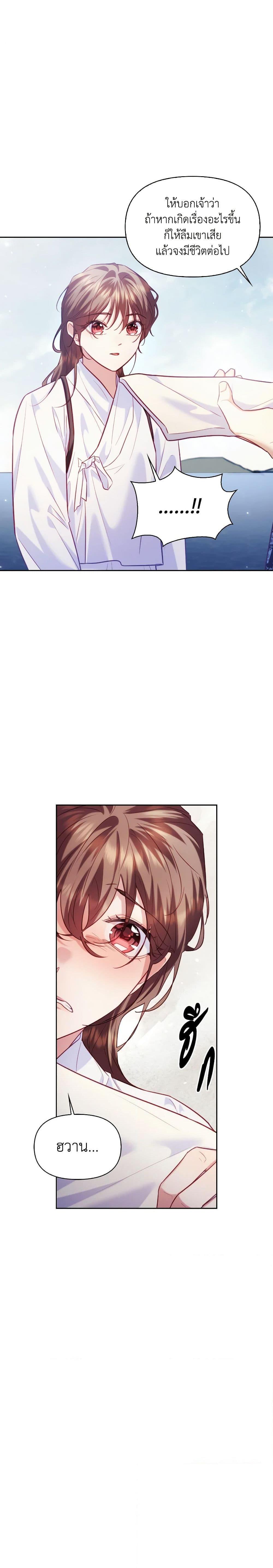 Manga-lc-com อ่านมังงะ อ่านการ์ตูน ออนไลน์ ฟรี Moonrise by the Cliff ตอนที่ 1 2 3 4 5 6 7 8 9 10 11 12 13 14 ฟรี ไม่มีโฆษณา Manga-lc - อ่าน มังงะ อ่าน การ์ตูน ออนไลน์ อ่านมังงะ ฟรี