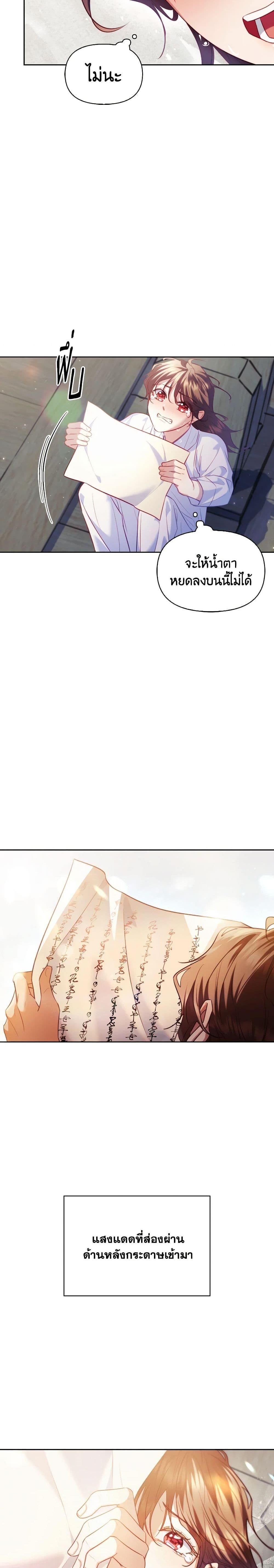 Manga-lc-com อ่านมังงะ อ่านการ์ตูน ออนไลน์ ฟรี Moonrise by the Cliff ตอนที่ 1 2 3 4 5 6 7 8 9 10 11 12 13 14 ฟรี ไม่มีโฆษณา Manga-lc - อ่าน มังงะ อ่าน การ์ตูน ออนไลน์ อ่านมังงะ ฟรี