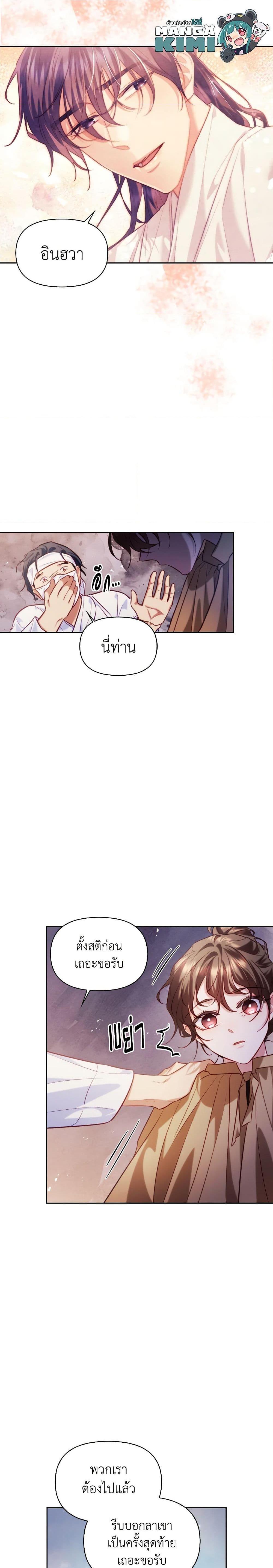 Manga-lc-com อ่านมังงะ อ่านการ์ตูน ออนไลน์ ฟรี Moonrise by the Cliff ตอนที่ 1 2 3 4 5 6 7 8 9 10 11 12 13 14 ฟรี ไม่มีโฆษณา Manga-lc - อ่าน มังงะ อ่าน การ์ตูน ออนไลน์ อ่านมังงะ ฟรี