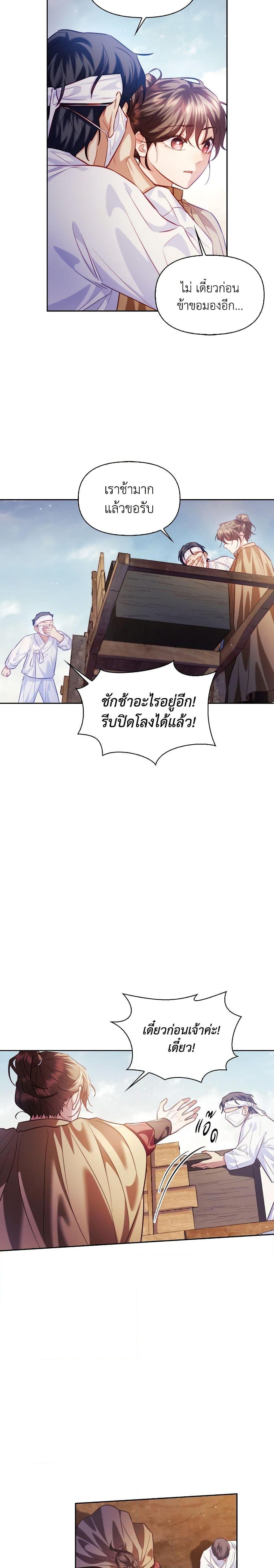 Manga-lc-com อ่านมังงะ อ่านการ์ตูน ออนไลน์ ฟรี Moonrise by the Cliff ตอนที่ 1 2 3 4 5 6 7 8 9 10 11 12 13 14 ฟรี ไม่มีโฆษณา Manga-lc - อ่าน มังงะ อ่าน การ์ตูน ออนไลน์ อ่านมังงะ ฟรี