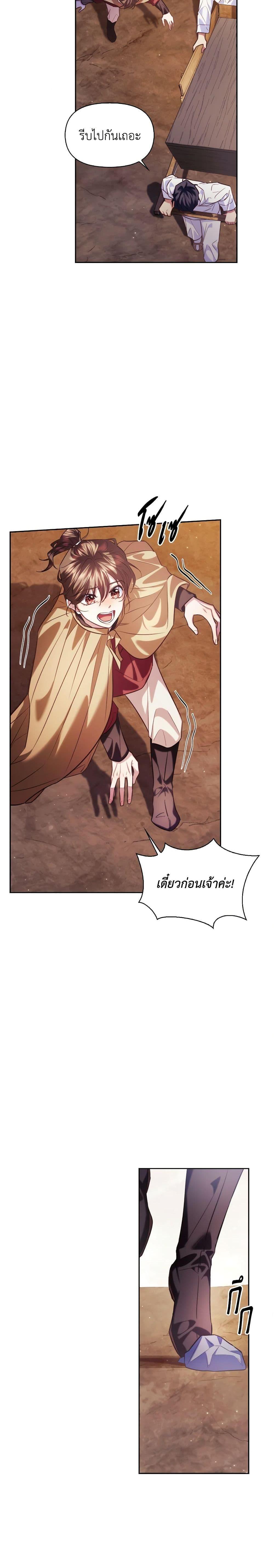 Manga-lc-com อ่านมังงะ อ่านการ์ตูน ออนไลน์ ฟรี Moonrise by the Cliff ตอนที่ 1 2 3 4 5 6 7 8 9 10 11 12 13 14 ฟรี ไม่มีโฆษณา Manga-lc - อ่าน มังงะ อ่าน การ์ตูน ออนไลน์ อ่านมังงะ ฟรี