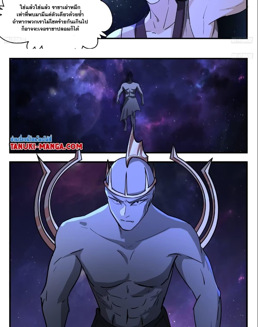 Manga-lc-com อ่านมังงะ อ่านการ์ตูน ออนไลน์ ฟรี Martial Peak เทพยุทธ์เหนือโลก ตอนที่ 1 2 3 4 5 6 7 8 9 10 11 12 13 14 ฟรี ไม่มีโฆษณา Manga-lc - อ่าน มังงะ อ่าน การ์ตูน ออนไลน์ อ่านมังงะ ฟรี