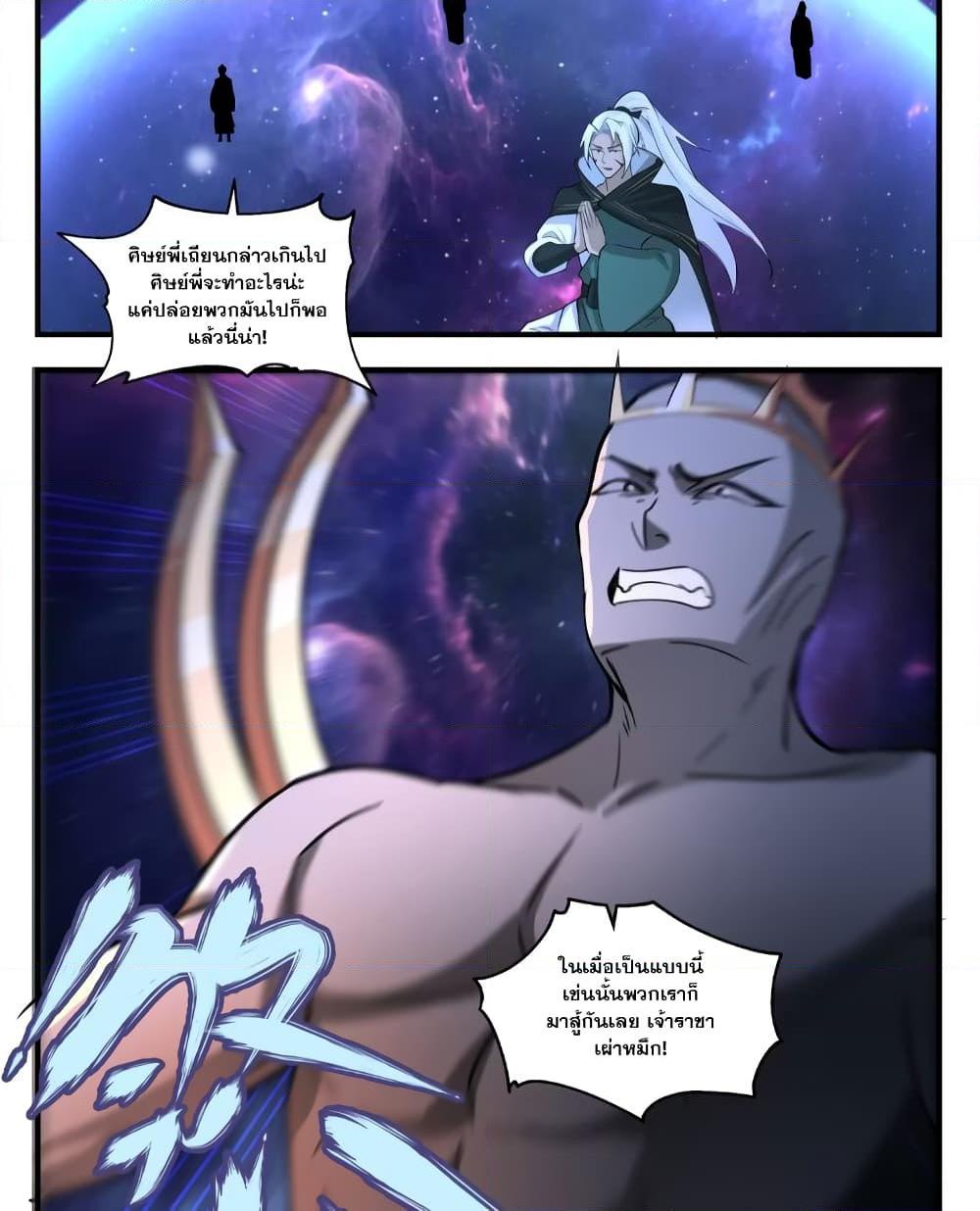 Manga-lc-com อ่านมังงะ อ่านการ์ตูน ออนไลน์ ฟรี Martial Peak เทพยุทธ์เหนือโลก ตอนที่ 1 2 3 4 5 6 7 8 9 10 11 12 13 14 ฟรี ไม่มีโฆษณา Manga-lc - อ่าน มังงะ อ่าน การ์ตูน ออนไลน์ อ่านมังงะ ฟรี
